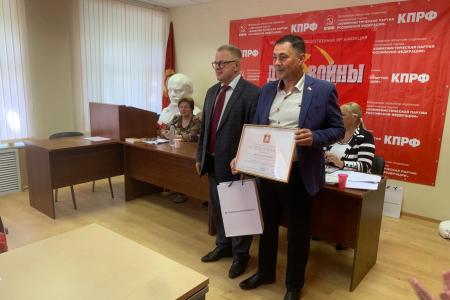 В подмосковном обкоме прошло собрание региональной организации «Дети войны»
