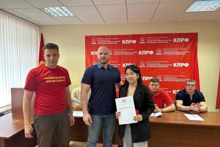 В подмосковном Обкоме состоялось очередное совещание первых секретарей городских организаций МК ЛКСМ РФ