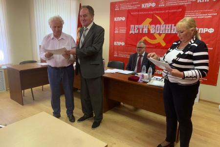 В подмосковном обкоме прошло собрание региональной организации «Дети войны»