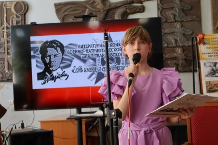 Калуга. Всероссийский конкурс военно-патриотической поэзии им. А.Т.Твардовского «Есть имена, и есть такие даты…»