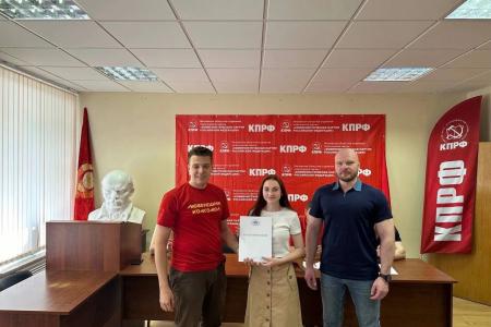 В подмосковном Обкоме состоялось очередное совещание первых секретарей городских организаций МК ЛКСМ РФ