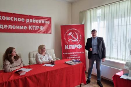 Подмосковные коммунисты: Радость труда – это, прежде всего, работа на благо народа!