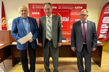 В подмосковном обкоме прошло собрание региональной организации «Дети войны»