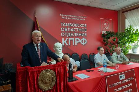 Тамбовская область. Первыми на борьбу с фашизмом поднимались коммунисты