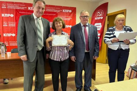 В подмосковном обкоме прошло собрание региональной организации «Дети войны»