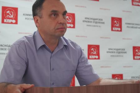 Состоялся Пленум Краснодарского крайкома КПРФ