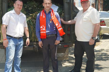 Состоялся Пленум Краснодарского крайкома КПРФ