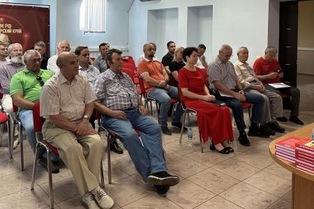 В Краснодаре активисты КПРФ и ученые РУСО на «круглом столе» обсудили актуальные вопросы развития социалистической идеологии