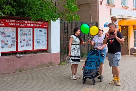 Калуга. Должны смеяться дети и в мирном мире жить!