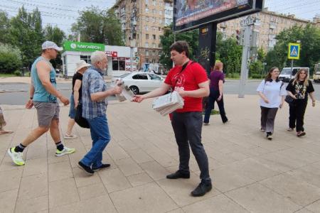Саратов. Только при социализме у детей может быть счастливое детство!