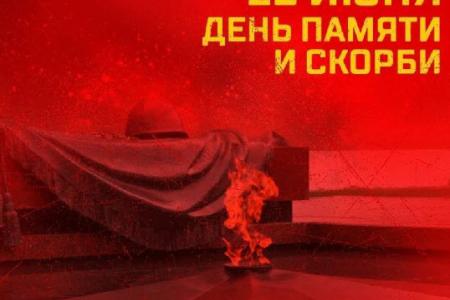 Саратовские коммунисты отметили День памяти и скорби