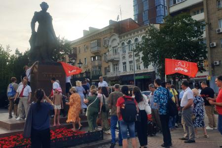День русского языка в Ростове-на-Дону