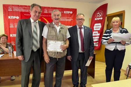В подмосковном обкоме прошло собрание региональной организации «Дети войны»
