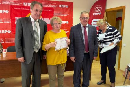 В подмосковном обкоме прошло собрание региональной организации «Дети войны»
