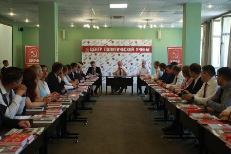 Г.А. Зюганов встретился со слушателями 54-го потока Центра политической учёбы ЦК КПРФ