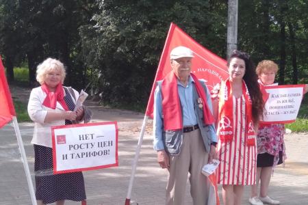 Калуга. Нет росту цен за услуги ЖКХ!