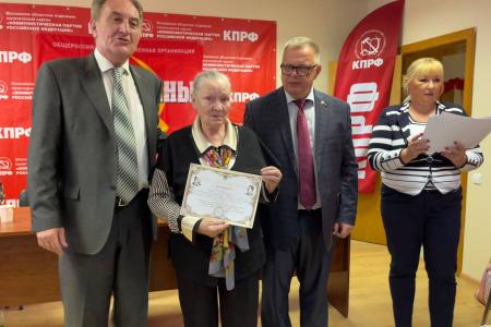 В подмосковном обкоме прошло собрание региональной организации «Дети войны»