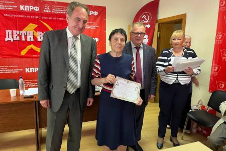 В подмосковном обкоме прошло собрание региональной организации «Дети войны»