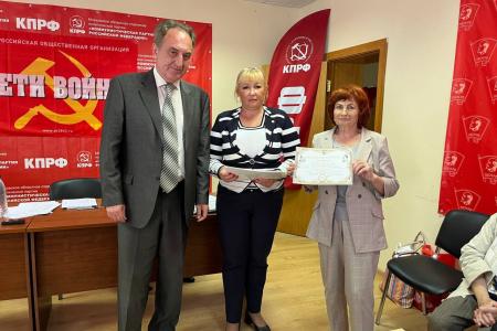 В подмосковном обкоме прошло собрание региональной организации «Дети войны»