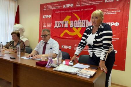 В подмосковном обкоме прошло собрание региональной организации «Дети войны»
