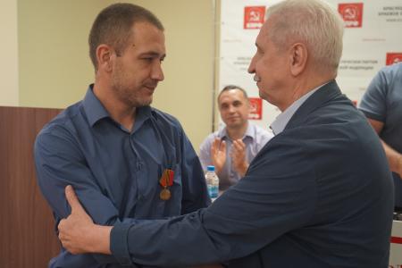 Состоялся Пленум Краснодарского крайкома КПРФ