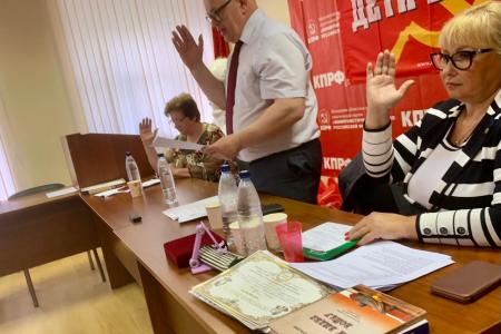 В подмосковном обкоме прошло собрание региональной организации «Дети войны»