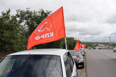 «Память сильнее времени». Автопробег и митинг волгоградских коммунистов