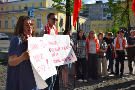 В Перми прошёл торжественный митинг в честь Дня Русского языка