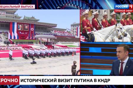 Юрий Афонин в эфире «России-1»: КПРФ во главе с Геннадием Зюгановым очень много сделала для сохранения и развития отношений с КНДР
