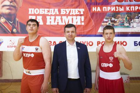 Нижегородская область. При поддержке КПРФ состоялся турнир по боксу