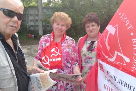 Калуга. Нет росту цен за услуги ЖКХ!