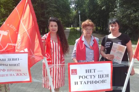 Калуга. Нет росту цен за услуги ЖКХ!