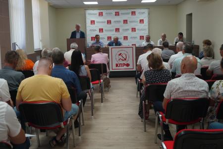 Состоялся Пленум Краснодарского крайкома КПРФ