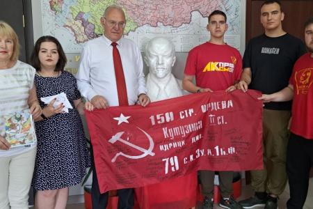Рязанские коммунисты доставили гуманитарную помощь на Донбасс