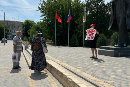 Сталинградские коммунисты и комсомольцы провели акцию «Фашизм не пройдет!»