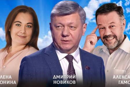 Дмитрий Новиков в программе «Партийная среда» на радио “Комсомольская правда” об итогах Пленума ЦК КПРФ и антифашистской работе партии