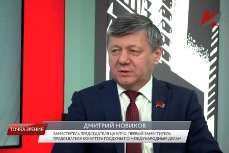 Дмитрий Новиков, Евгений Спицын, Денис Парфёнов,  и Георгий Фёдоров на телеганале “Красная линия” обсудили итоги пленума ЦК КПРФ о задачах по сплочению антифашистских сил