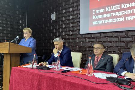 В Калининграде Максим Буланов выдвинут кандидатом на должность губернатора Калининградской области