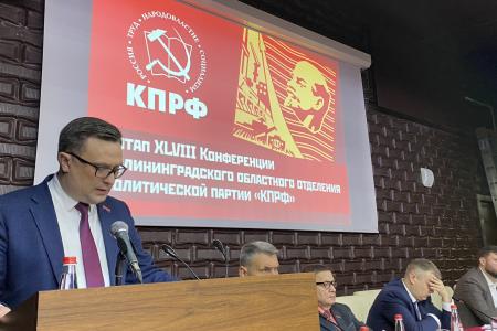 В Калининграде Максим Буланов выдвинут кандидатом на должность губернатора Калининградской области