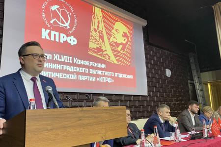 В Калининграде Максим Буланов выдвинут кандидатом на должность губернатора Калининградской области