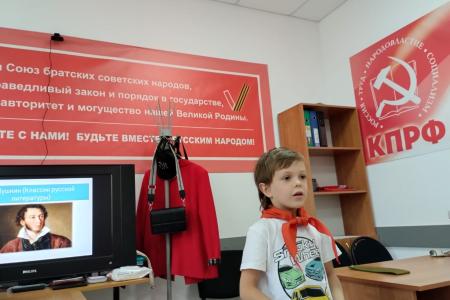 Запорожская область. День Русского языка в Мелитополе