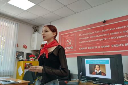 Запорожская область. День Русского языка в Мелитополе