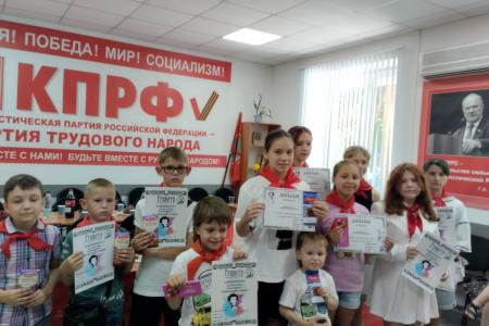 Запорожская область. День Русского языка в Мелитополе