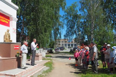 Свердловская область. И Ленин снова с нами