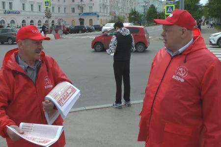 Магаданские коммунисты провели акцию "красные в городе"