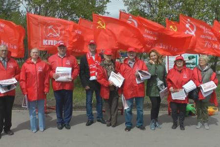 Магаданские коммунисты провели акцию "красные в городе"