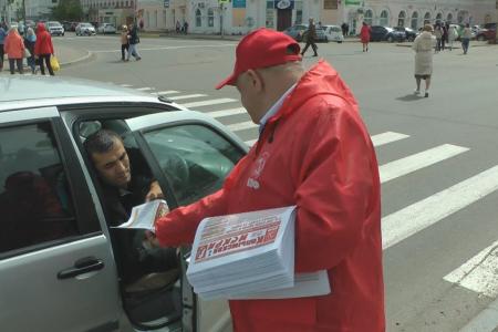 Магаданские коммунисты провели акцию "красные в городе"