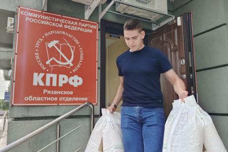 Рязанские коммунисты доставили гуманитарную помощь на Донбасс