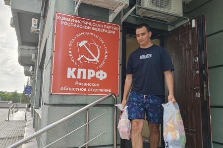 Рязанские коммунисты доставили гуманитарную помощь на Донбасс
