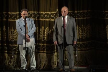 Г.А. Зюганов: "С праздником, мои юные, милые, дорогие друзья!"